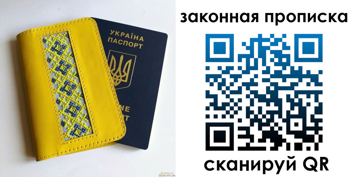 прописка от собственника в Луховицах