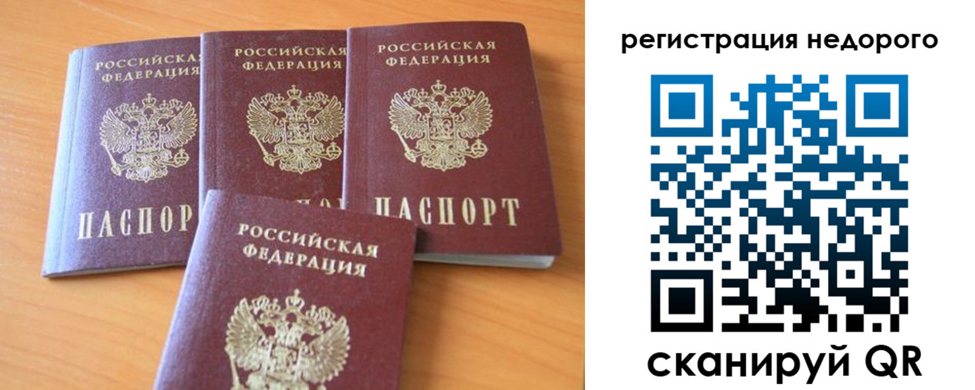 форма 3 в Луховицах