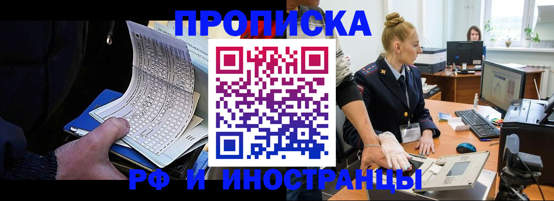 пропишу в квартире в Луховицах